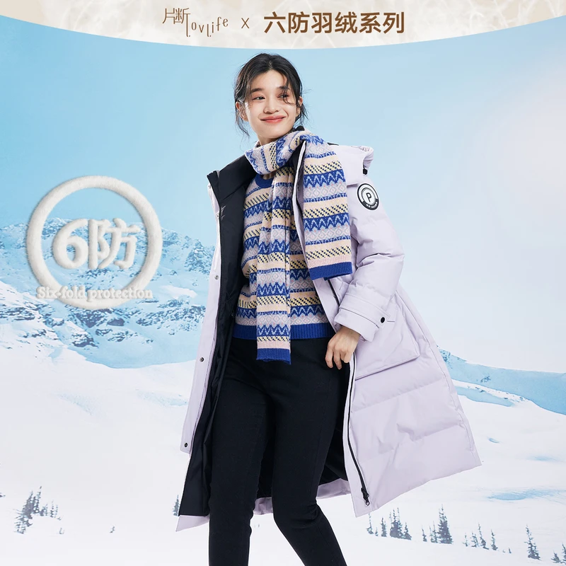 片断羽绒服女2023冬季新款运动风撞色设计感时尚休闲百搭长款外套