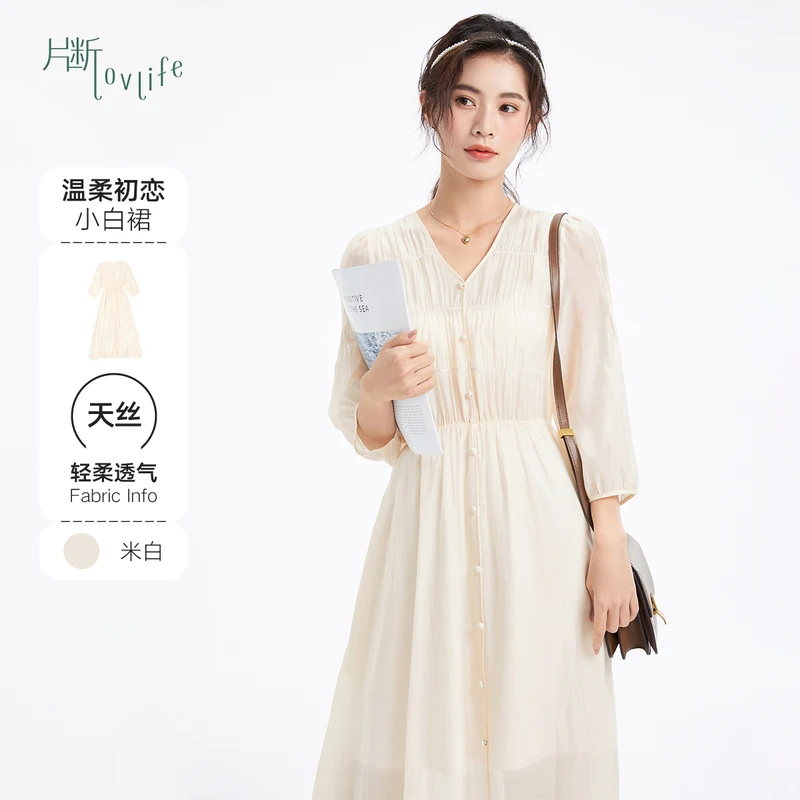 片断连衣裙女夏季新款V领纽扣法式茶歇气质简约长裙1412