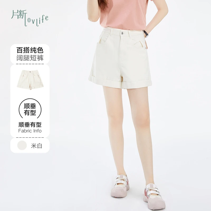片断休闲裤女夏季新款口袋高腰小众阔腿卷边宽松显瘦短裤1640