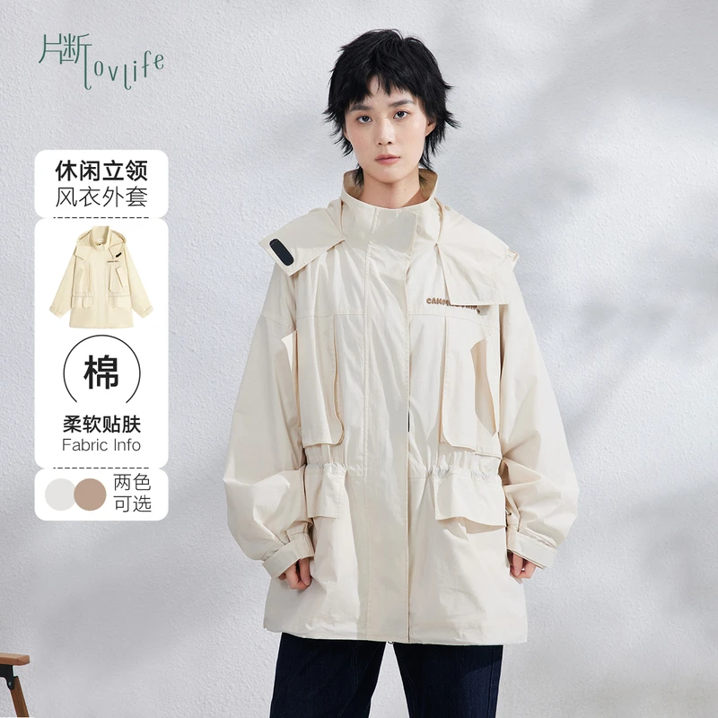 片断风衣女2023秋季新款连帽宽松收腰显瘦刺绣小众工装休闲外套