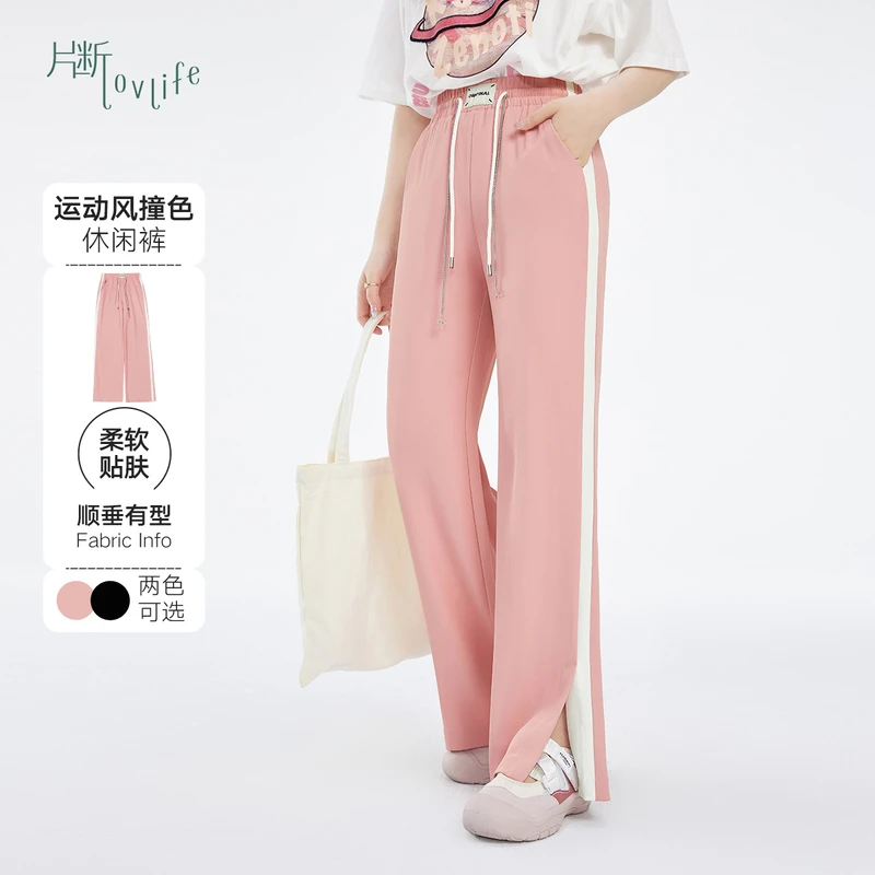 片断休闲裤女夏季新款运动松紧系带撞色设计小个子显瘦阔腿裤