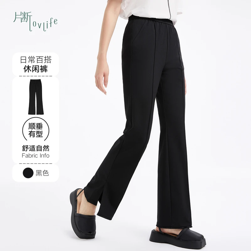 片断黑色微喇休闲女裤