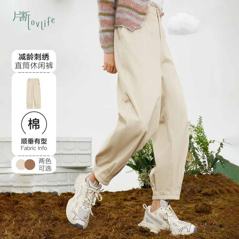 片断休闲裤女2023秋季新款刺绣设计高腰显瘦简约宽松百搭直筒长裤
