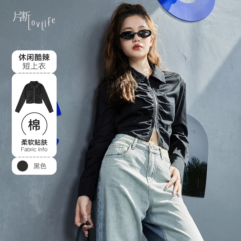 片断短外套女2023秋季新款韩版洋气拉链短款长袖别致休闲黑色上衣