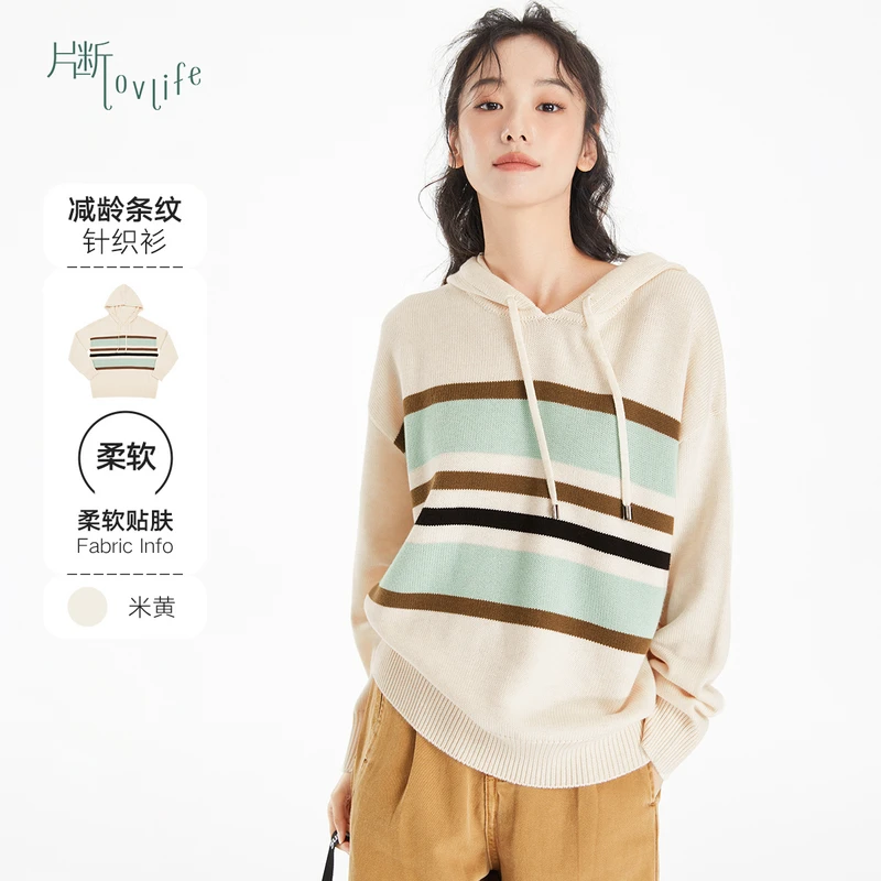 片断毛针织衫女2023冬季新款宽松日系慵懒风减龄连帽设计休闲上衣