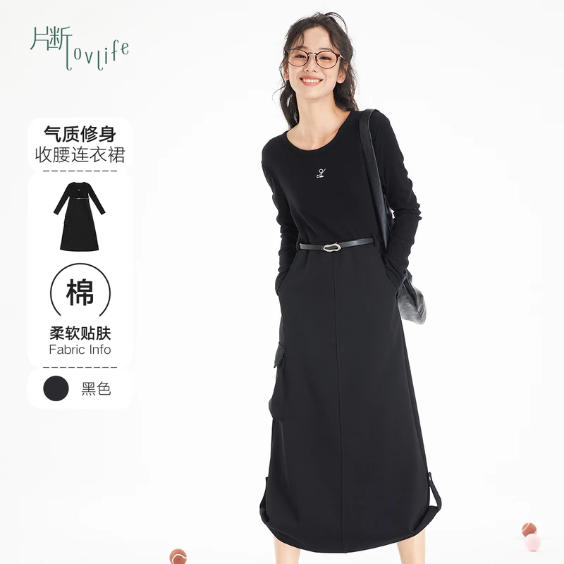 片断连衣裙女2023冬季新款刺绣美式工装休闲收腰显瘦时尚百搭长裙