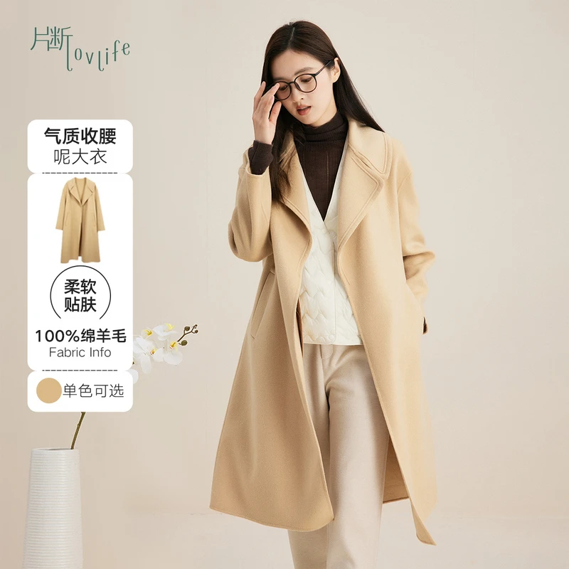片断毛呢外套女2023冬季新款经典简约大气系带小众遮肉显瘦大衣