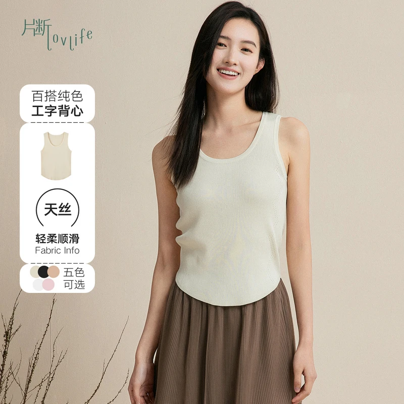 片断毛针织衫女2023秋季新款圆领遮肉显瘦修身多巴胺穿搭背心上衣