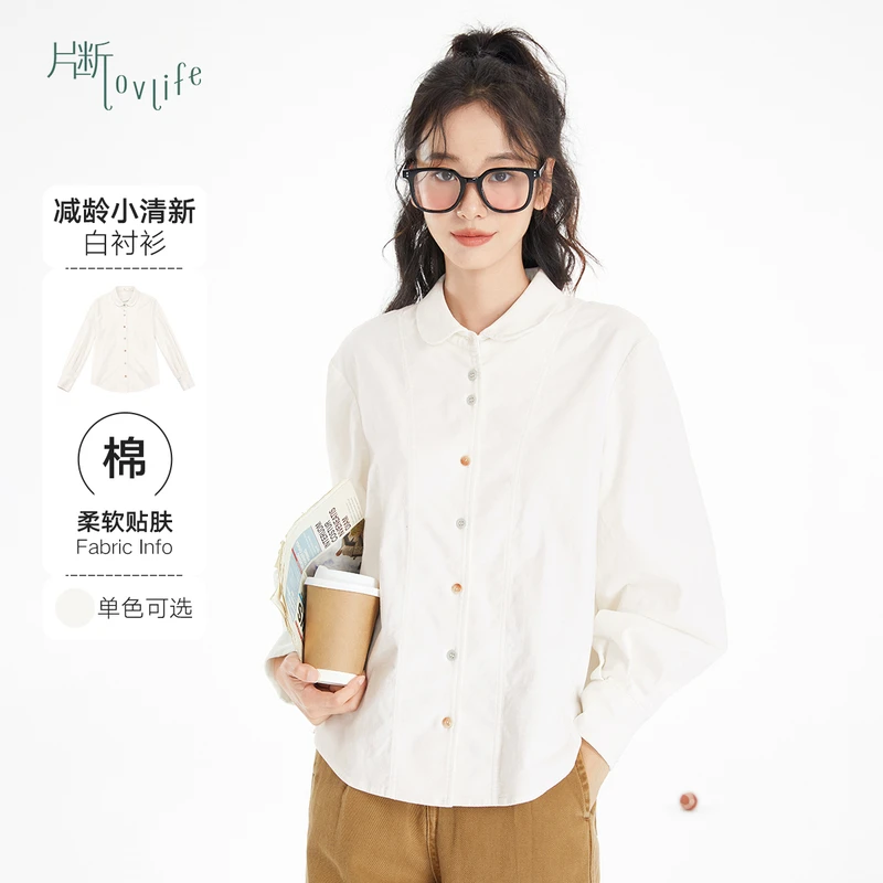 片断衬衫女2023冬季新款日系简约文艺休闲别致宽松小众百搭衬衣