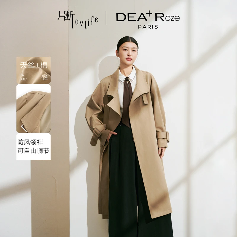 片断卡其色风衣女2025秋季新款大气通勤宽松遮肉小个子长款外套