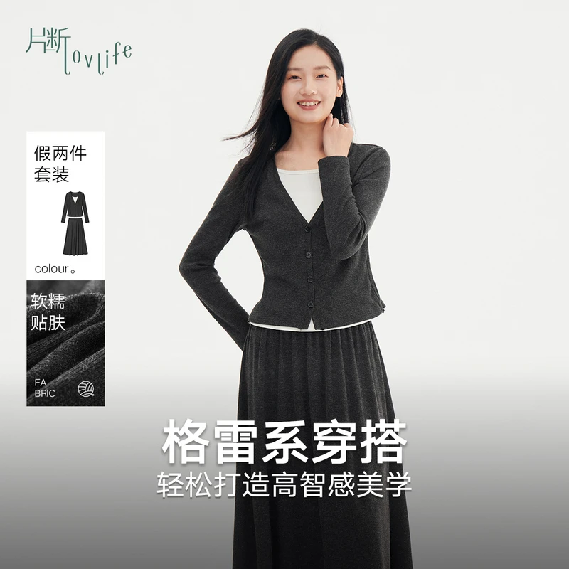 片断套装女2024新款假两件抽褶设计上衣a字半身裙入秋穿搭一整套