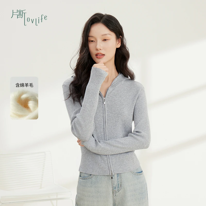 片断毛针织衫女2025秋季新款连帽双拉链修身慵懒松弛感通勤开衫