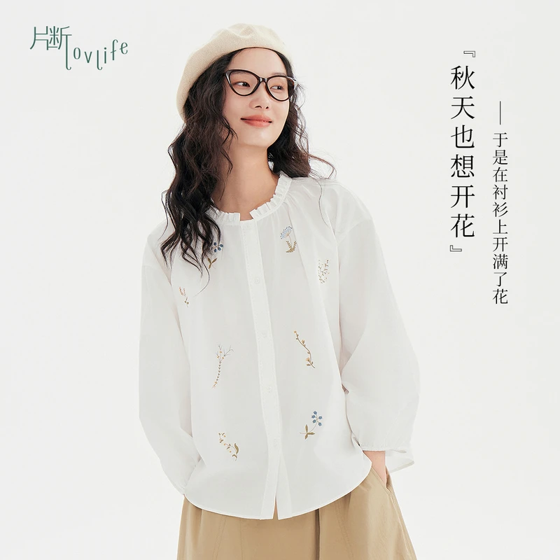 片断衬衫女2025秋季新款圆领木耳边刺绣设计感遮肉减龄漂亮小衫