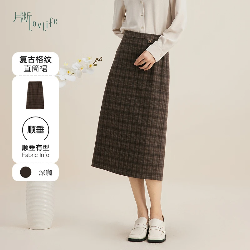 片断半身裙女2023冬季新款复古格子直筒一步裙简约显瘦百搭中长裙