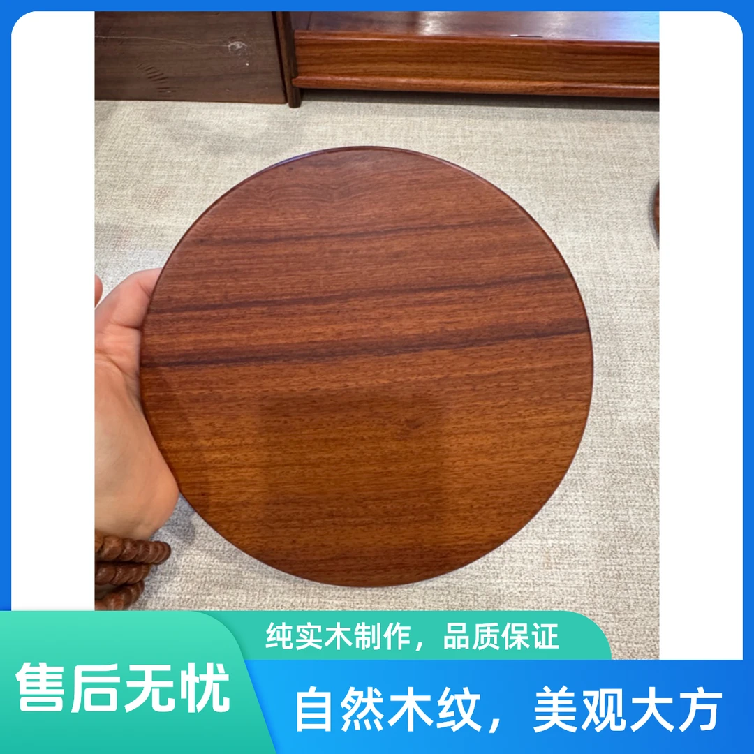 居家好物缅花大果紫檀国标防水红木餐桌垫典雅中式防烫圆形实木