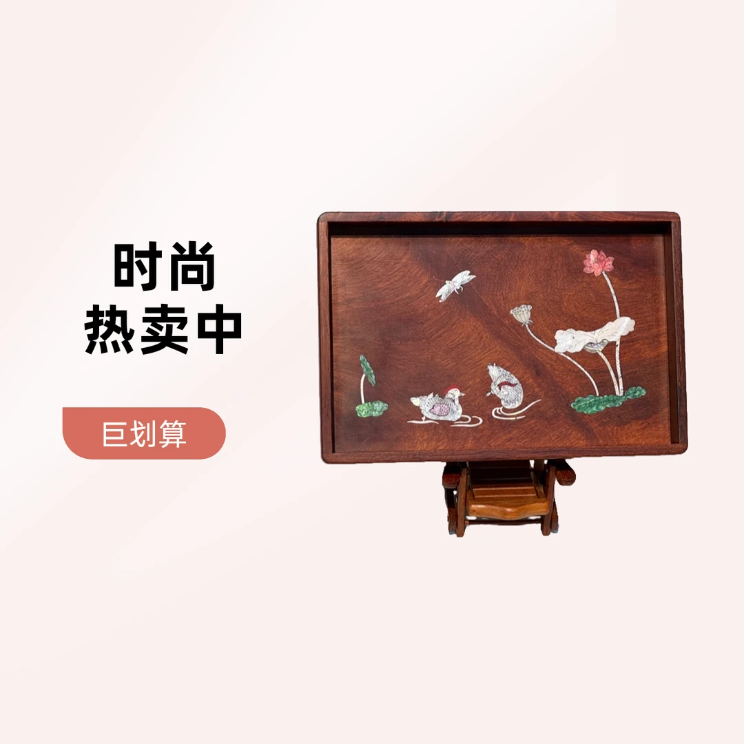 缅花文玩盘茶盘水果盘（螺钿工艺）长31宽21高3.5木制螺钿首饰盒