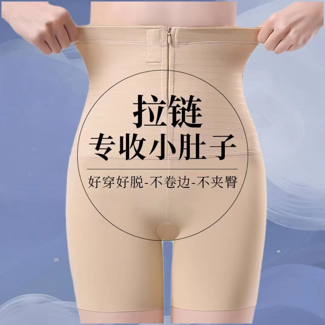 0025三分短裤鲨鱼裤女骑行短裤安全裤高腰防走光透气无痕芭比裤