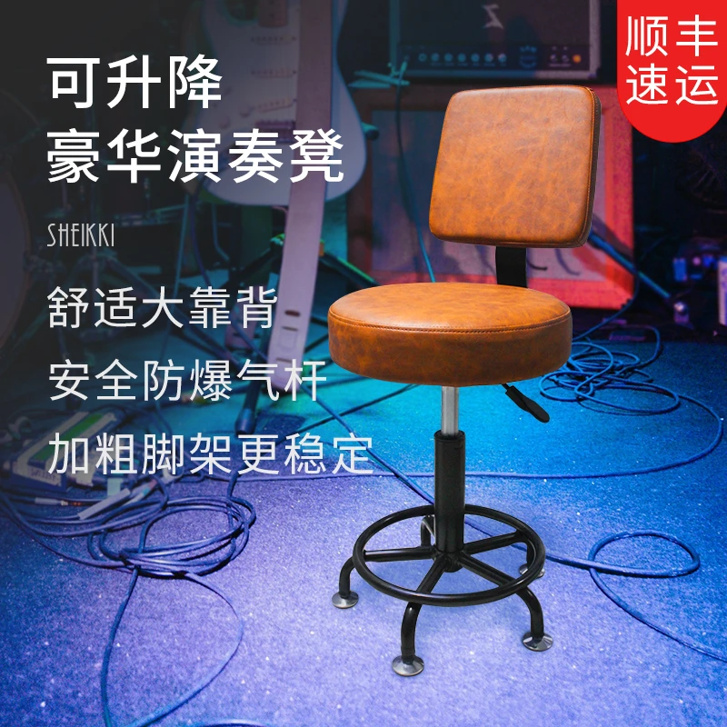 可升降豪华吉他演奏凳 高端专用靠背 民谣古筝弹唱琴凳座椅子练习