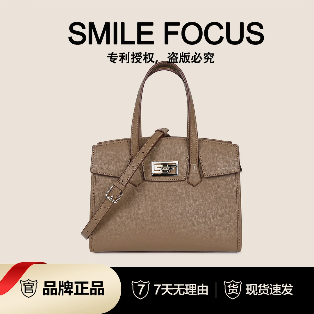 SMILE FOCUS微笑有约时尚潮款休闲通勤手提肩包大容量