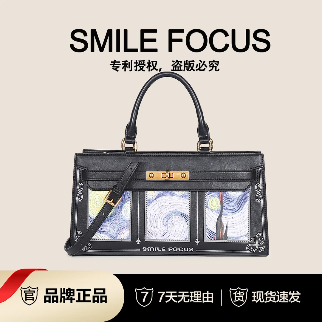 SMILE FOCUS微笑有约潮流高级感手提单肩包黑色女士