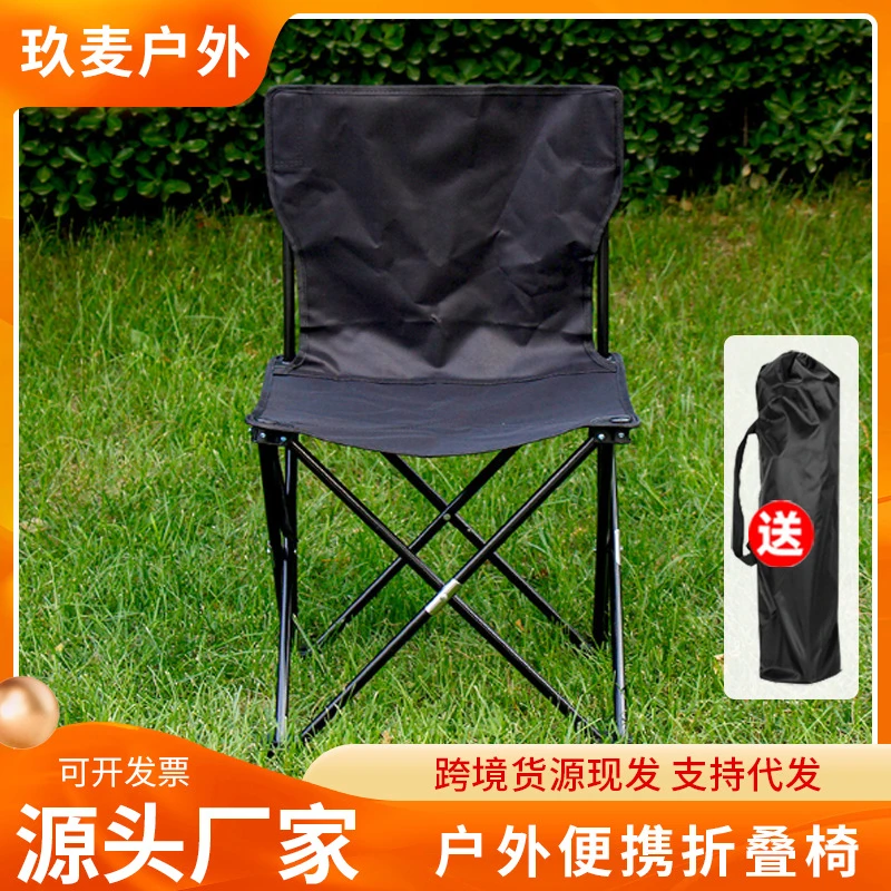 户外折叠椅子折叠凳露营凳子便携钓鱼椅小马扎户外折叠凳子