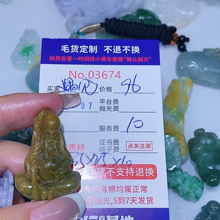 翡翠颈饰未镶嵌遇***?