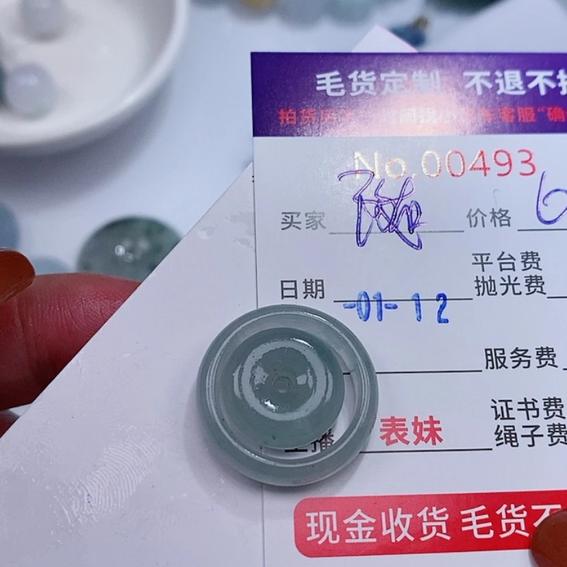 【闪购商品】定制翡翠未镶嵌随****器