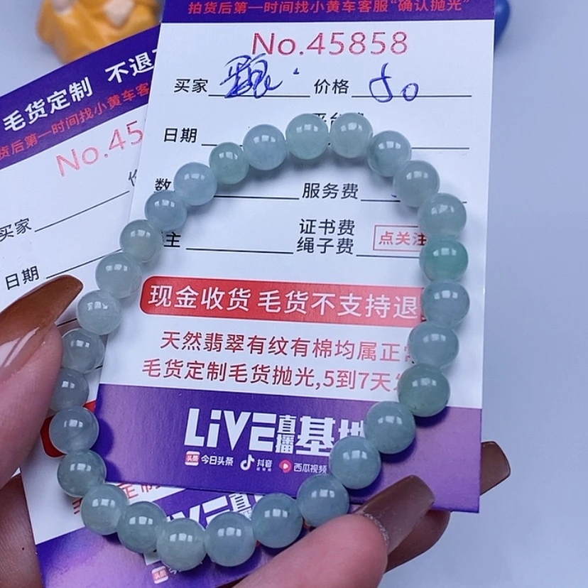 【闪购商品】翡翠颈饰未镶嵌魏*羡