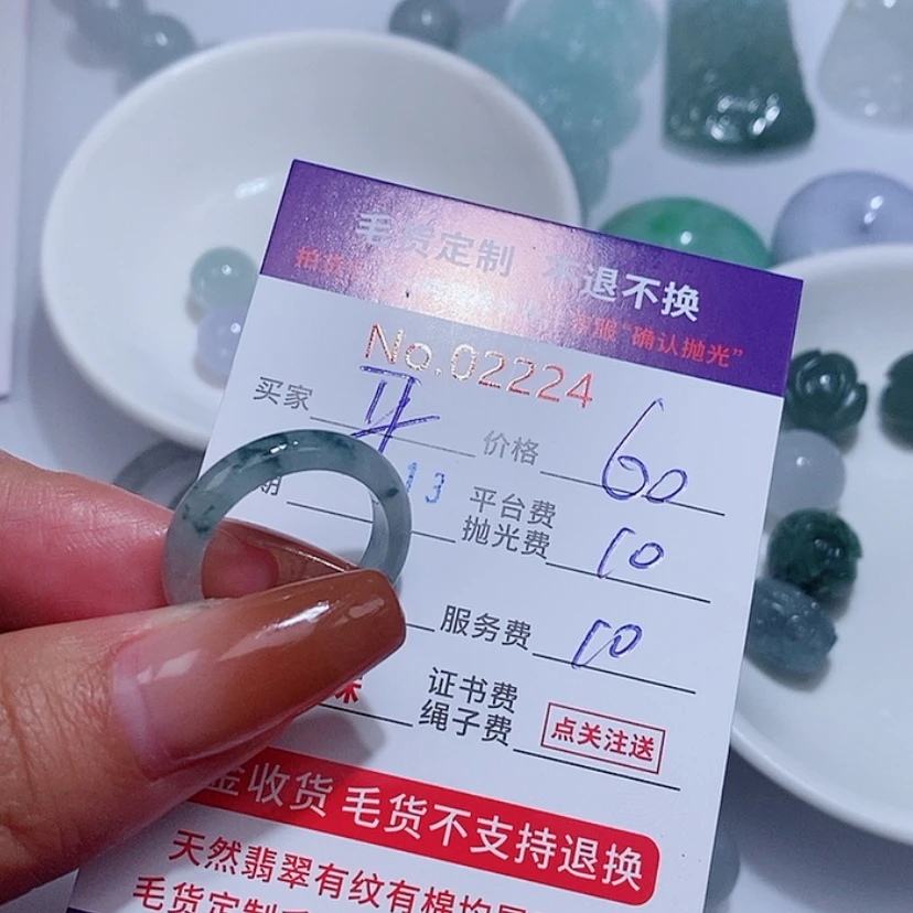 【闪购商品】定制翡翠未镶嵌平***: