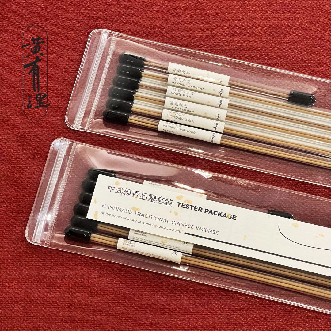 【送香插】原创天然沉香中式线香体验品鉴装鹅梨帐中香安神家用香薰
