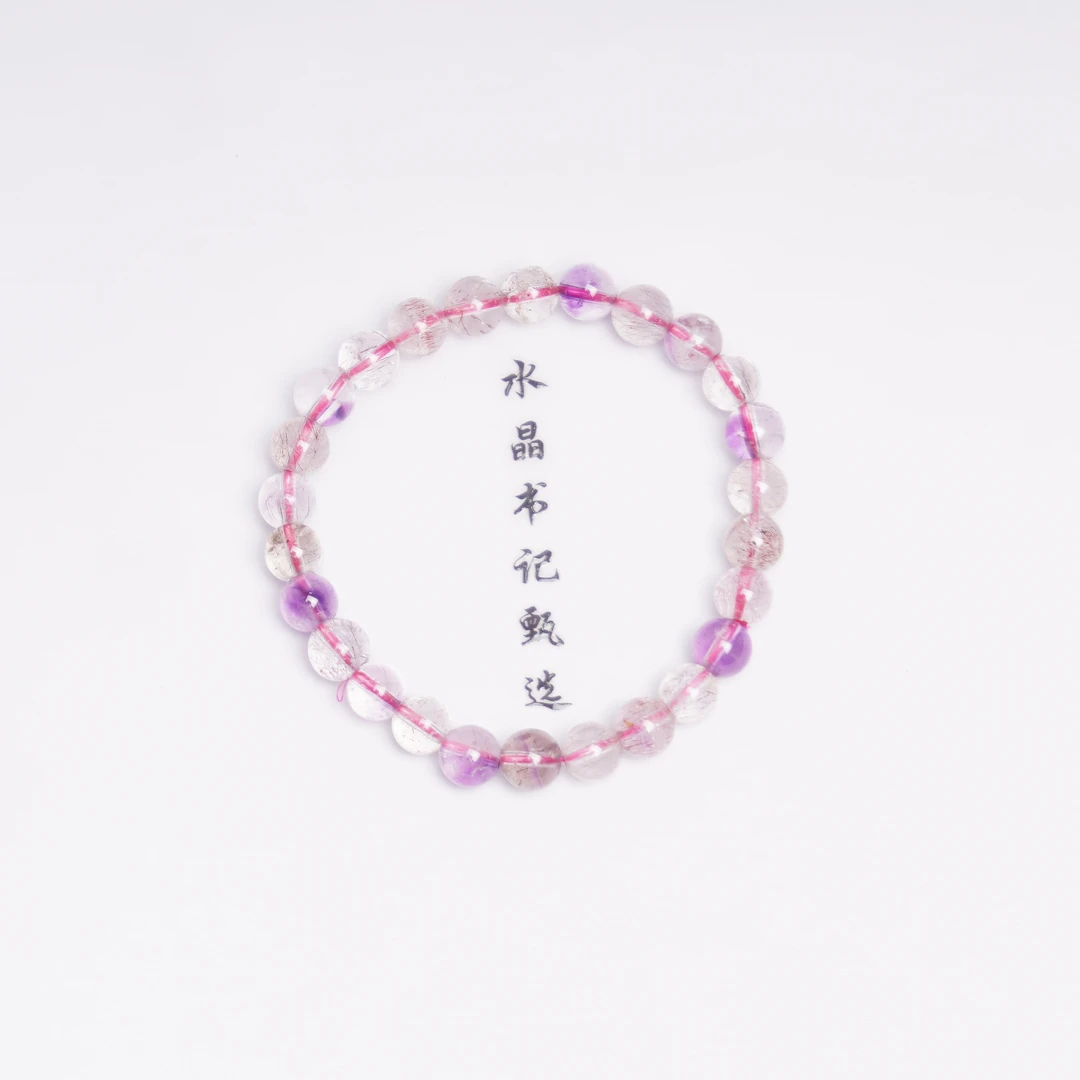 【书记甄选】天然超七水晶单圈7mm+CK152