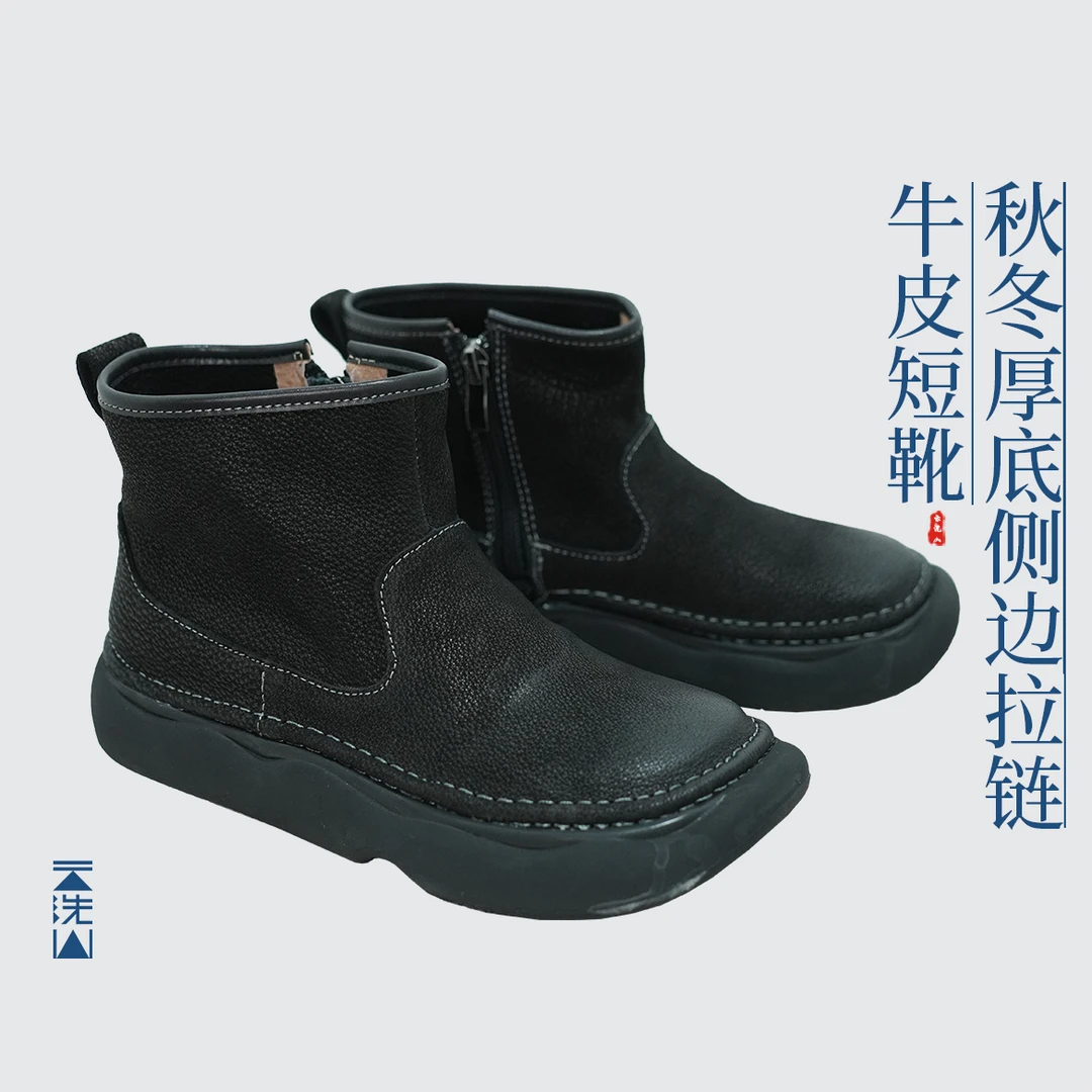 贺小黑秋冬厚底侧拉链牛皮短靴真皮厚底微增高大头靴子时尚休闲