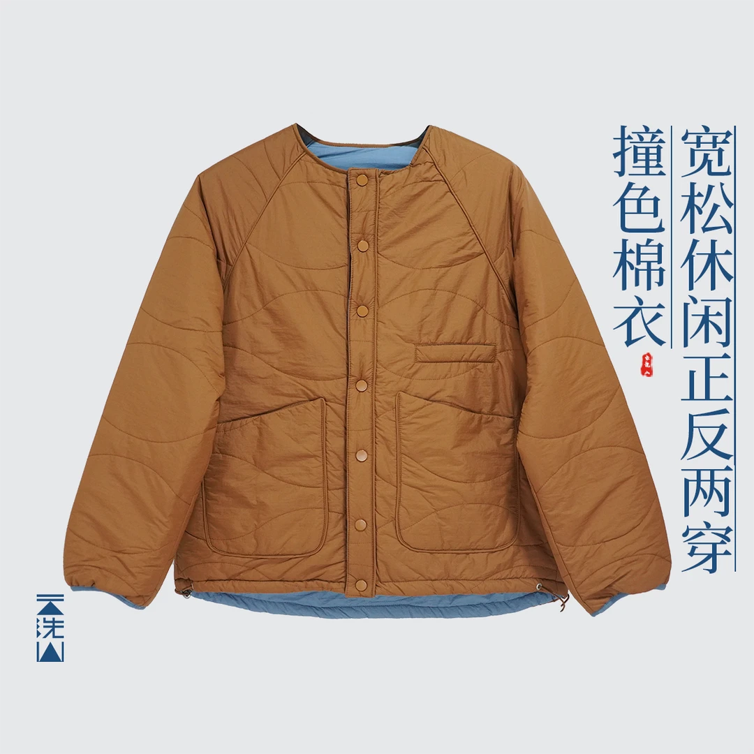 贺小黑秋冬正反双面两穿多巴胺穿搭撞色下摆抽绳纯色羊毛棉衣