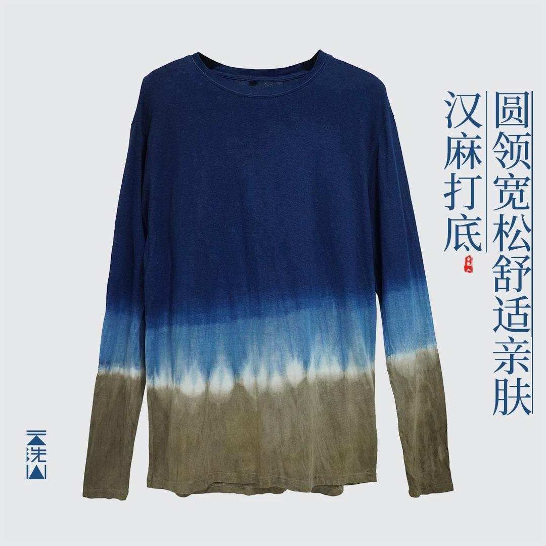 贺小黑植物染色男士汉麻打底衫宽松显瘦舒适亲肤上衣百搭汉麻T恤