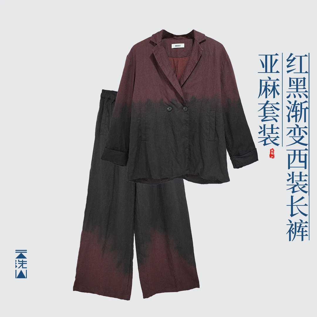 贺小黑秋冬红黑层级渐变西装直筒裤亚麻套装法式宽松休闲