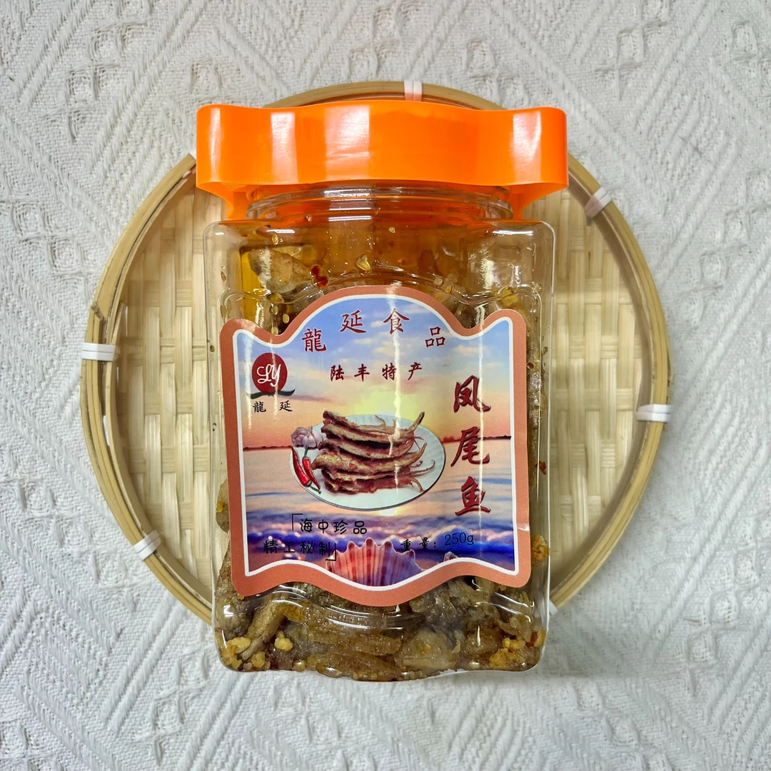 海陆丰特产秘制鲜炸凤尾鱼精工精品美食下酒配茶即食鱼干送礼佳品