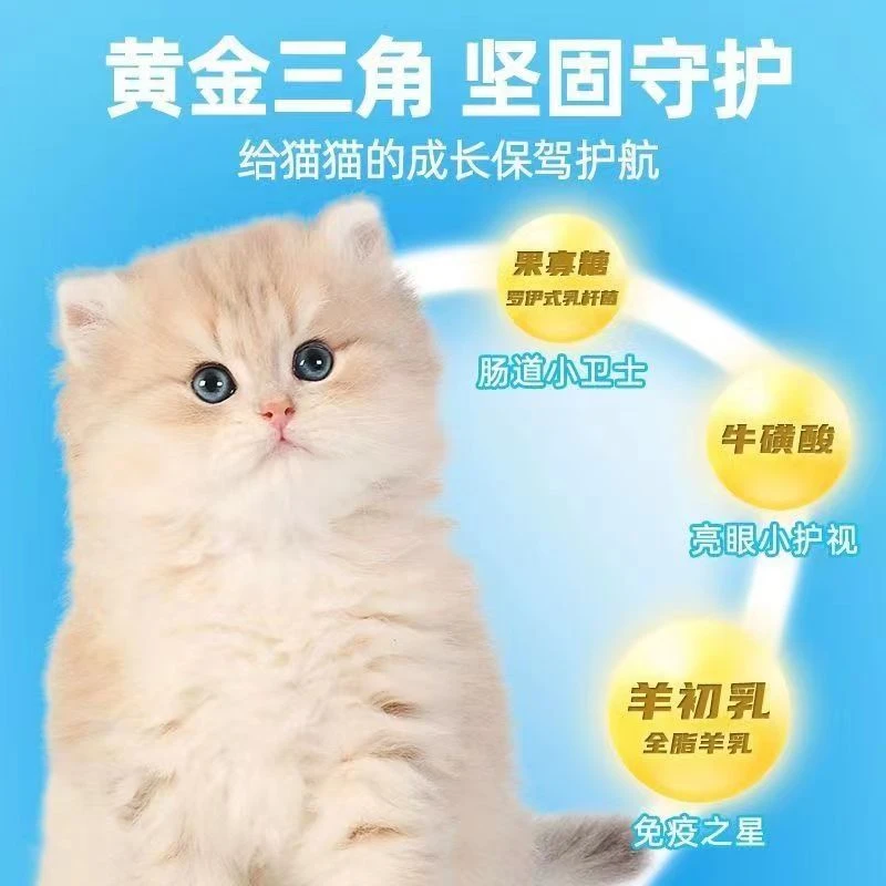 海哥超级主食罐头快乐链接