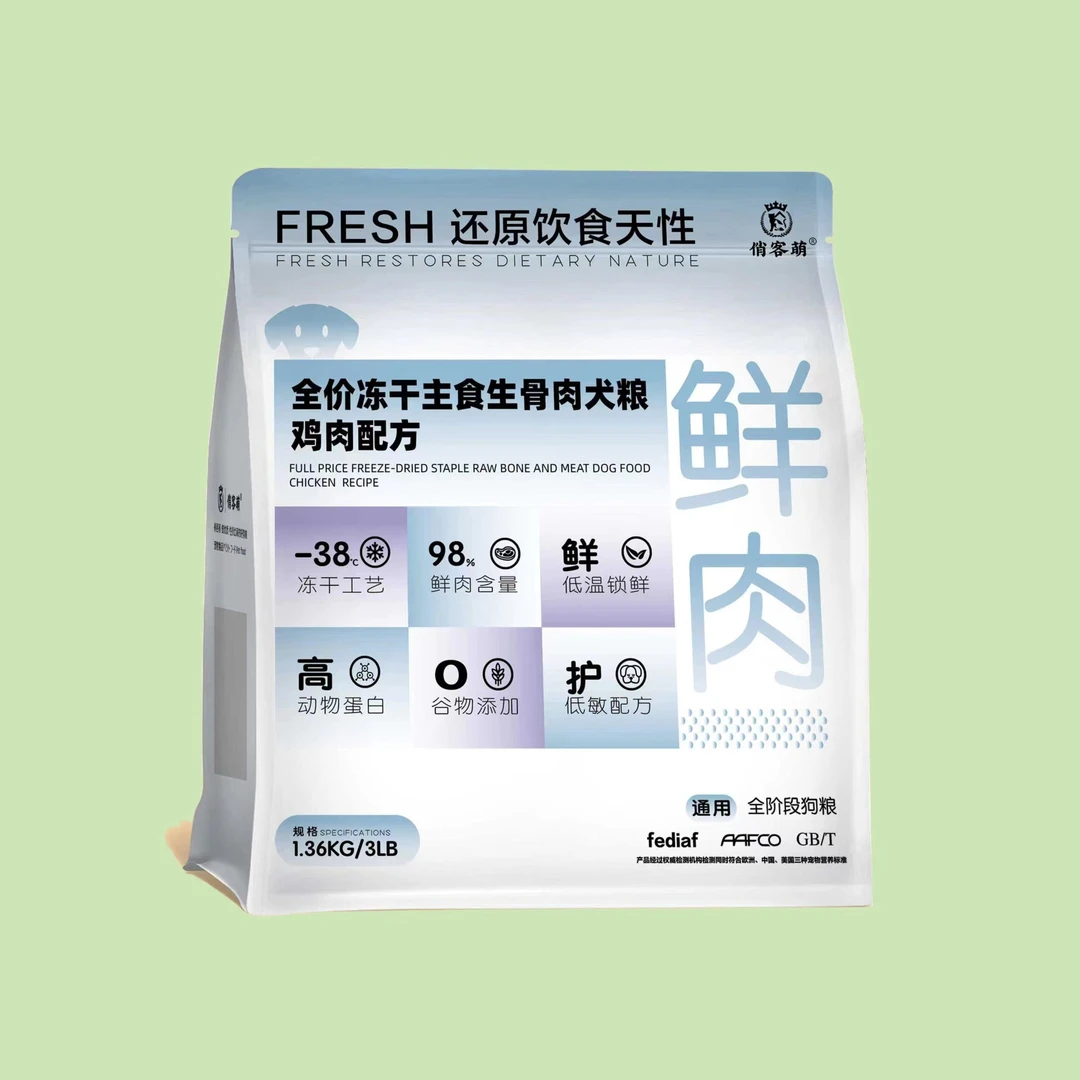 俏客萌全价冻干主食生骨肉