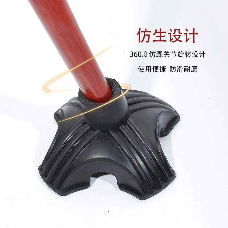 直播加强耐磨拐杖手杖老人脚垫防滑套橡胶头拐棍脚套四脚橡胶配件