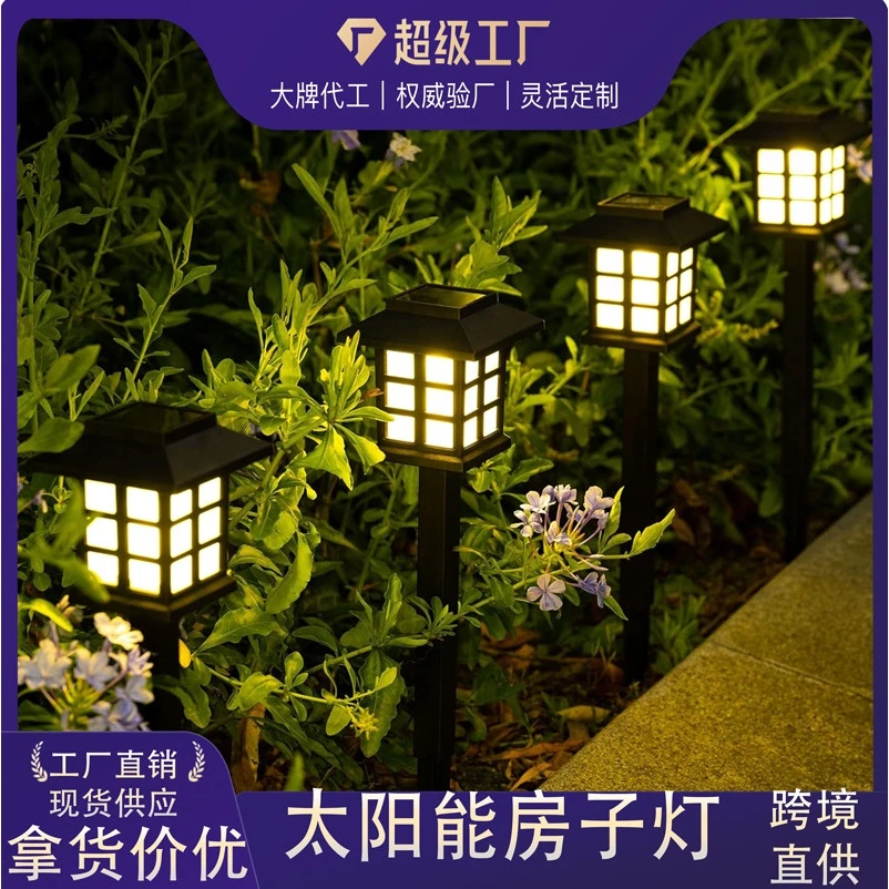 新款太阳能房子灯地插灯太阳能景观灯庭院灯防水家用太阳能草坪灯