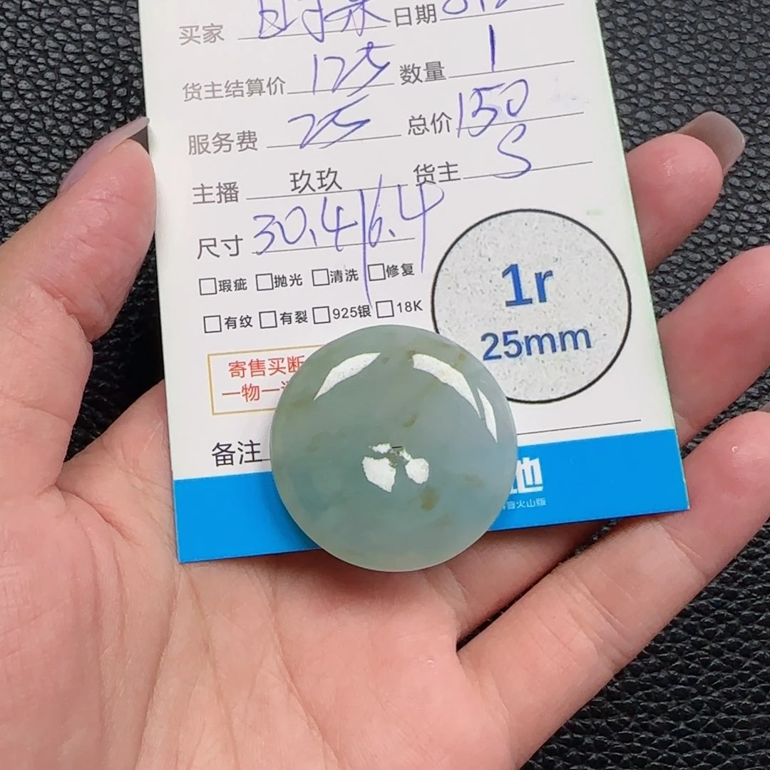 翡翠颈饰未镶嵌w****L翡翠