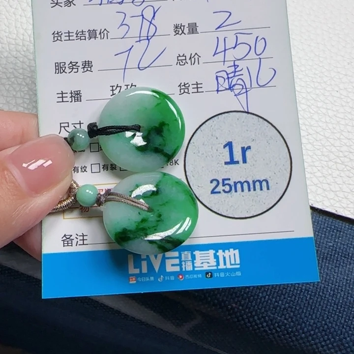 翡翠颈饰未镶嵌猎*翡翠