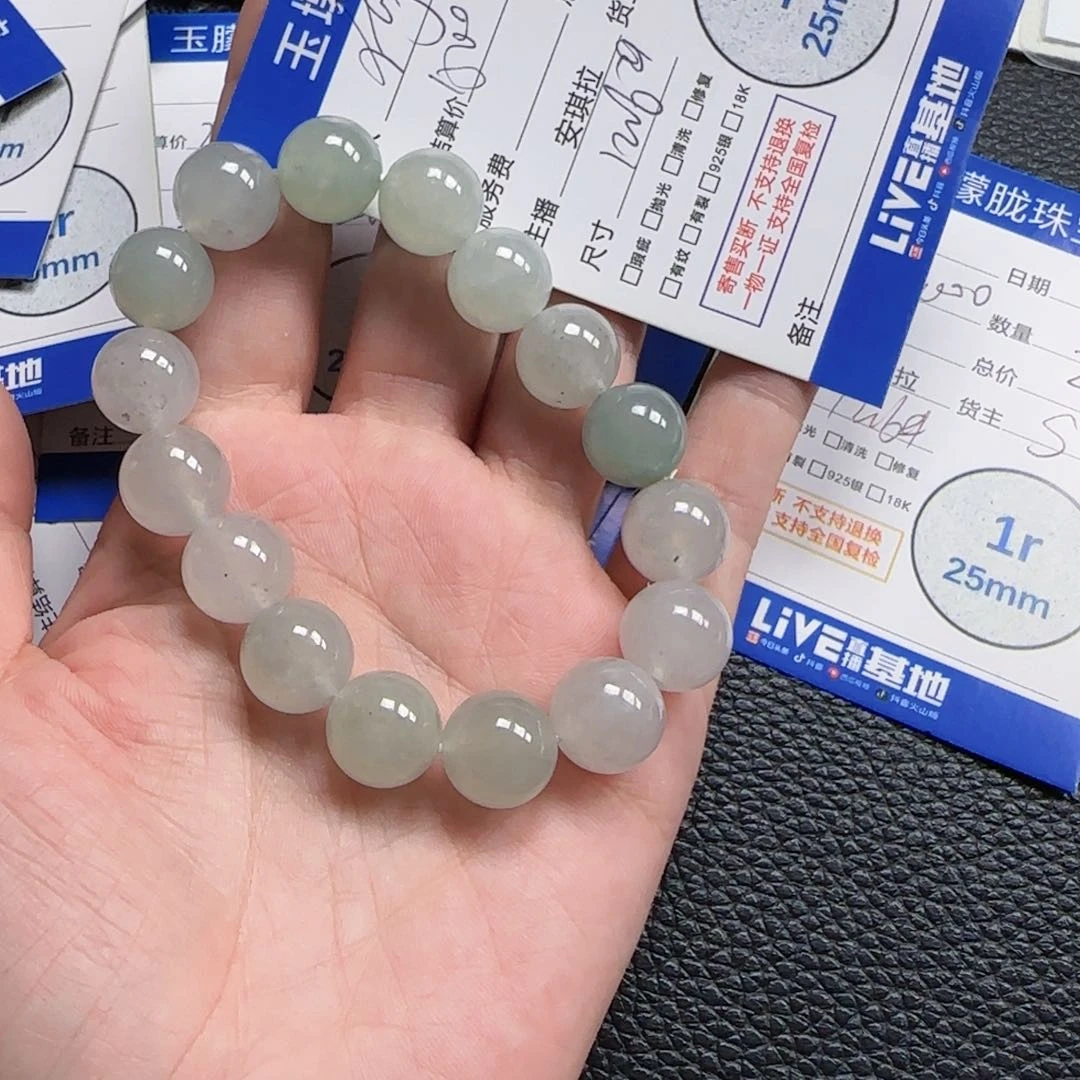 翡翠颈饰未镶嵌何