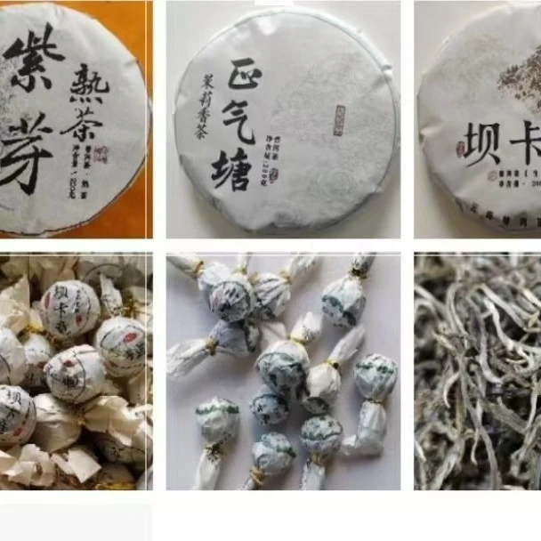 普洱茶品鉴装茶样