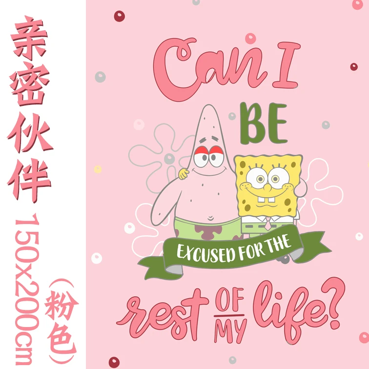 【清凉一夏】棉纱面包被盖毯150×200cm-亲密伙伴粉