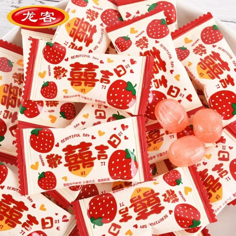龙客欢喜吉日草莓味水果硬糖婚庆满月推荐高颜值结婚喜糖批发散装