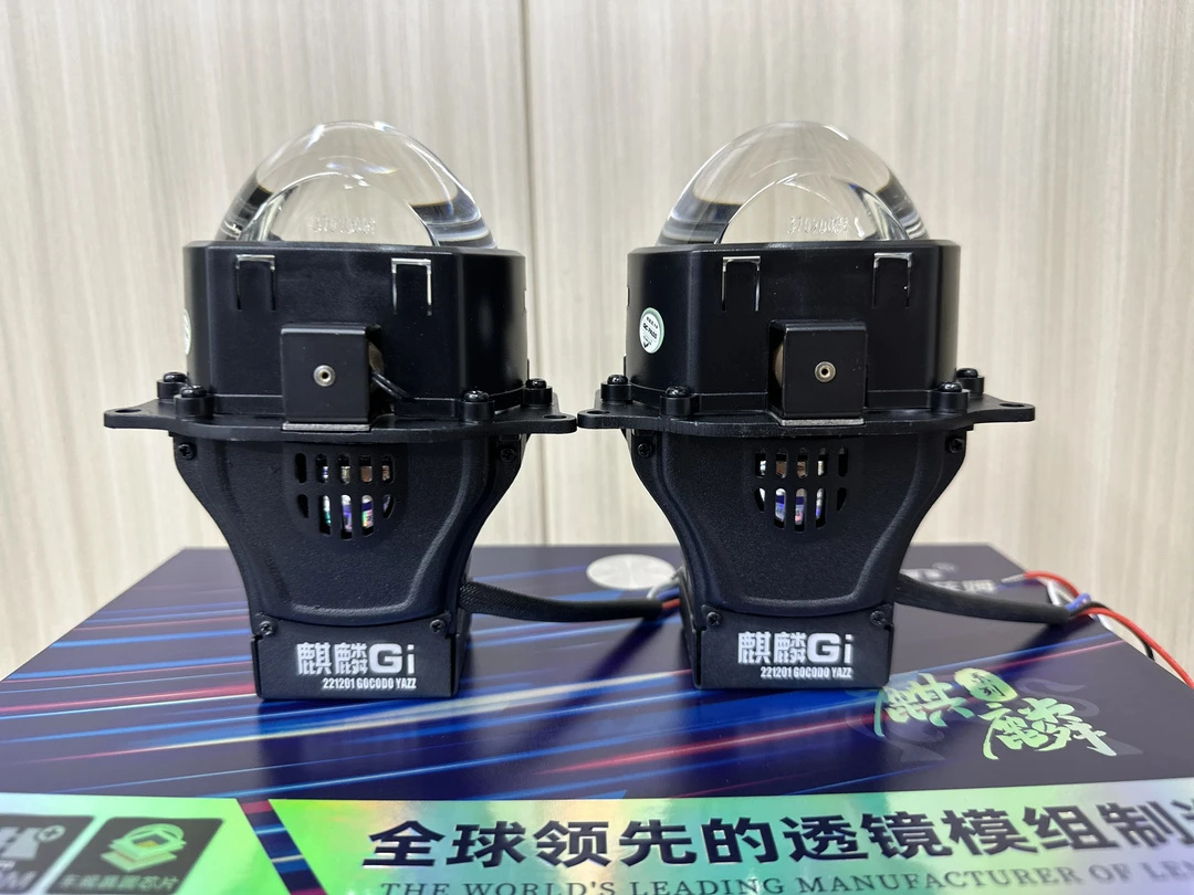 Aozoom澳兹姆高端系列，麒麟Gi，方透镜，一对全国包邮包安装