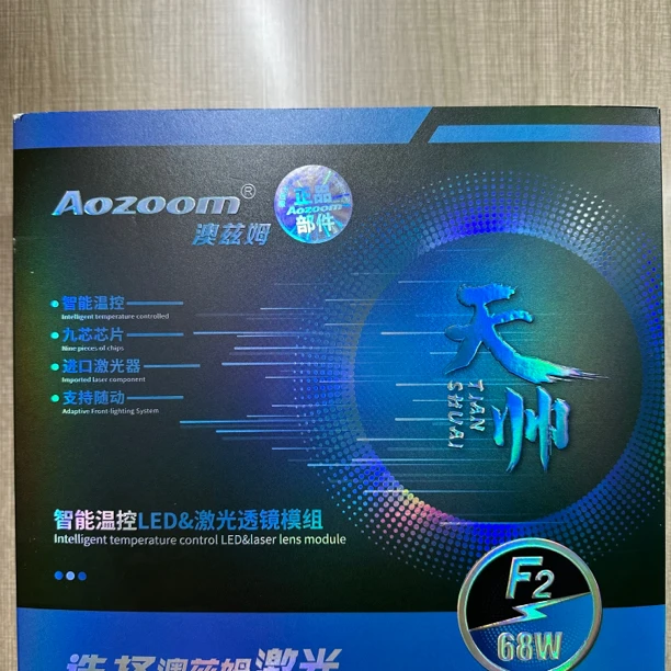 澳兹姆天帅反射激光透镜