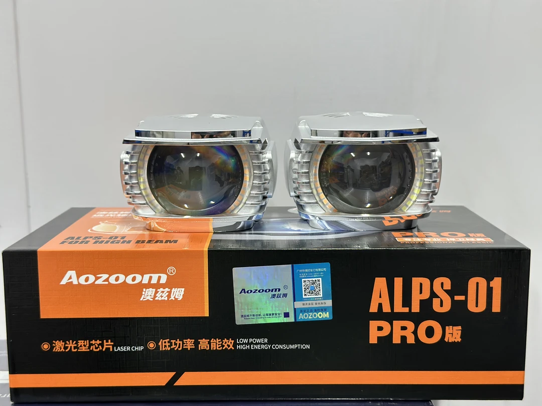 Aozoom澳兹姆全新二代远光炮Pro，远光超级炮3.0寸（单拍不包安装）