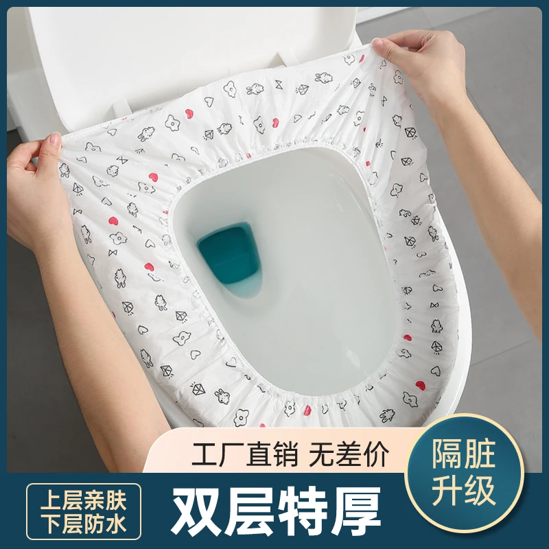 一次性马桶垫坐垫全覆盖旅行酒店厕所马桶圈马桶套旅游必备用品C